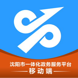 沈陽政務(wù)服務(wù)app
