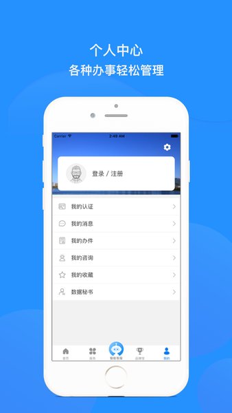 沈陽政務(wù)服務(wù)app