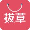 拔草哦(折扣電商平臺(tái))