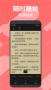 小小追書官方正版