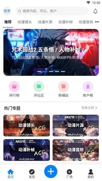 次元屋手機版