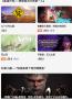 杉果游戲平臺app2024最新版