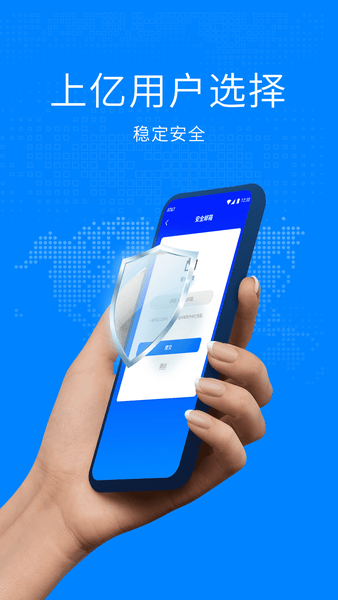 雙開空間(應用多開)
