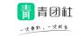 青團社兼職app官方正版