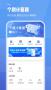到手工資計算器2024