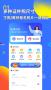 智能證件照換底色app免費版