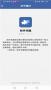 軟件克隆官方正版