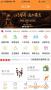 鞏義搜APP(房屋出租信息網(wǎng))