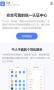中通寶盒APP