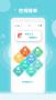 云工APP