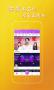 黃金波APP(購物返利平臺)