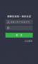 西財(cái)在線APP