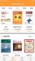 博看書苑人文期刊