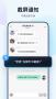 默往交友APP