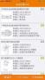 專利之星APP