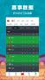 懂球帝APP新版官方下載