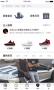 得物網(wǎng)上商城APP