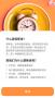 怪獸輕斷食(健康減肥)官方正版
