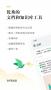 語(yǔ)雀文檔2024最新版