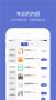 小木蟲app2024最新版