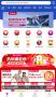 美逛app2024最新版下載
