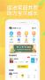 一起長(zhǎng)大app官方正版