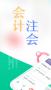 對啊職業(yè)教育課堂