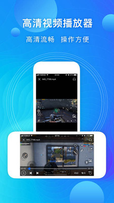 影視工廠APP免費版