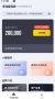 洋錢罐借款app2024最新版