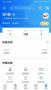 河南農(nóng)信手機銀行官方版