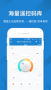 遙控精靈app2024最新版