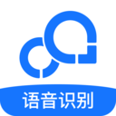錄音轉文字助手app204最新版