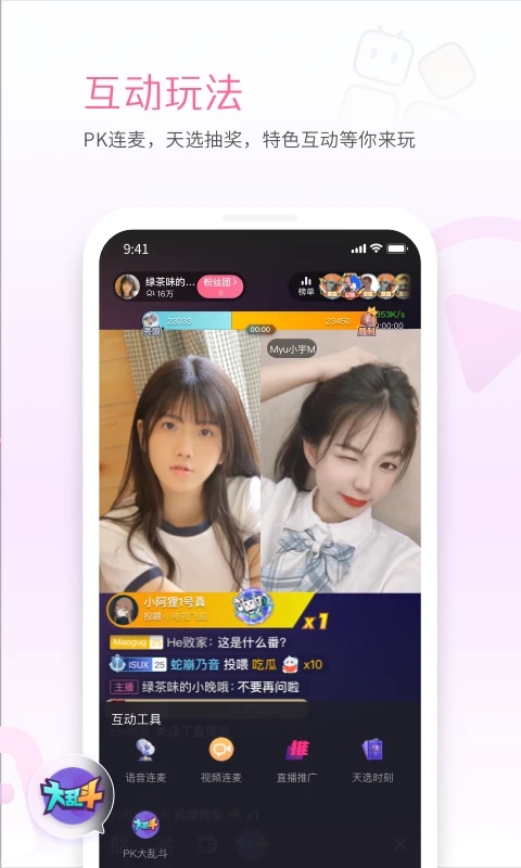 bilibili直播姬APP