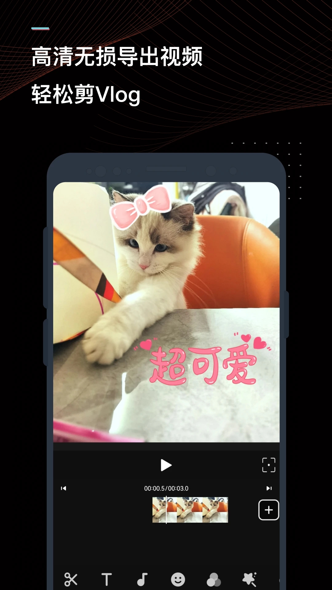 手機迅捷視頻轉換器