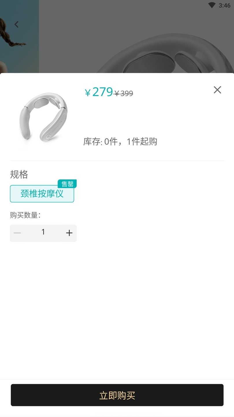 XKA輕奢購物平臺