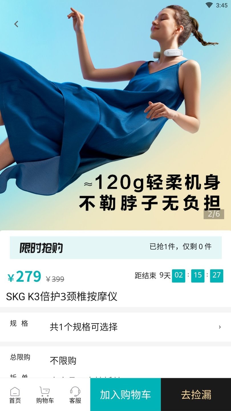 XKA輕奢購物平臺