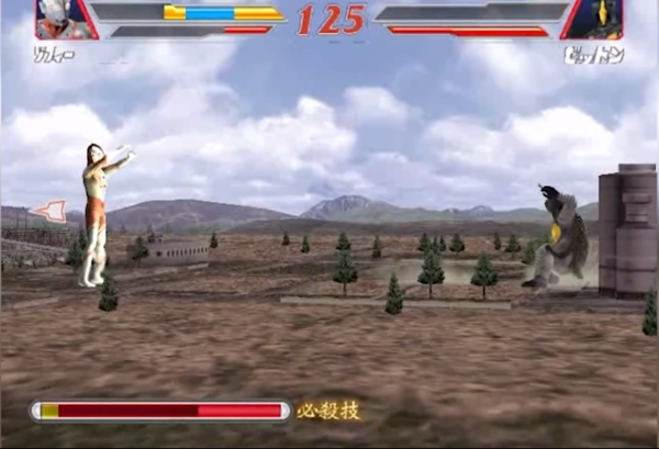 奧特曼格斗進化2