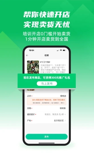 一畝田農(nóng)產(chǎn)品批發(fā)