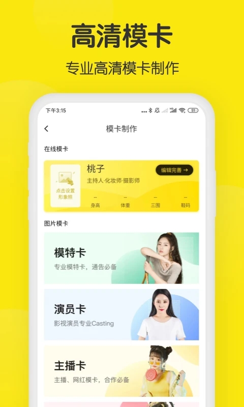 ?？ㄑ菟嚾瞬牌脚_(tái)