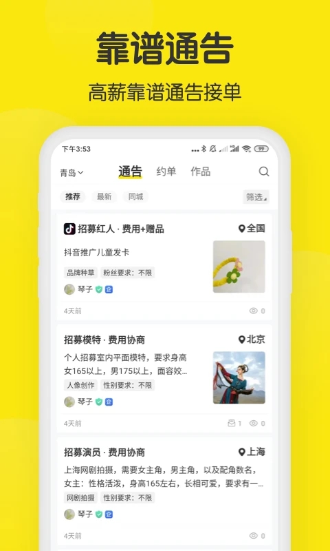 ?？ㄑ菟嚾瞬牌脚_(tái)