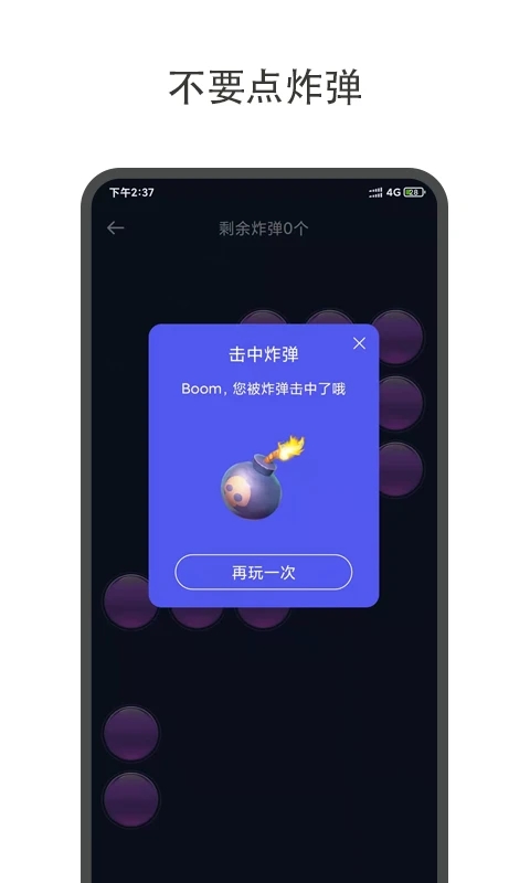 大轉(zhuǎn)盤小決定APP官方版