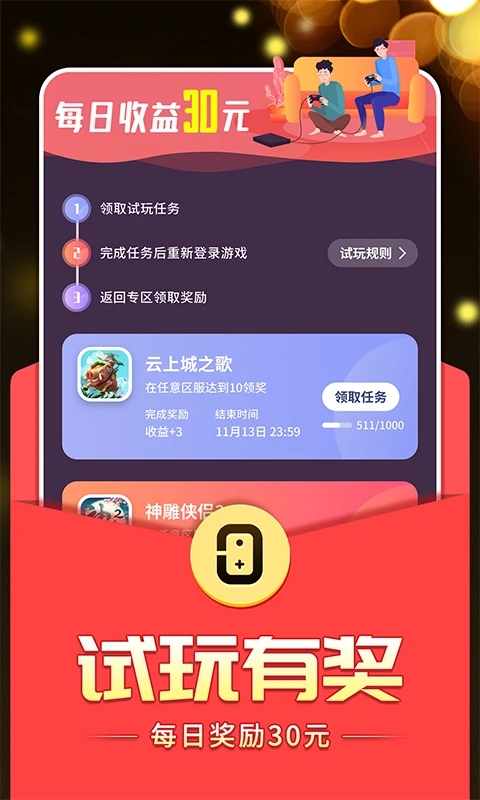 0氪手游平臺(tái)