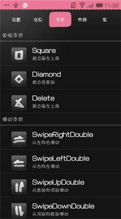 全屏助手最新版