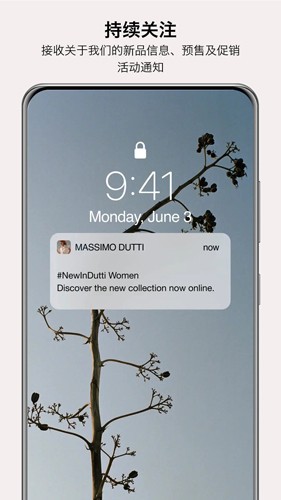 Massimo Dutti線上購物軟件