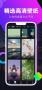 壁紙秀秀app