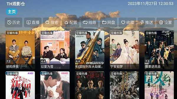 TH觀影倉2024最新版