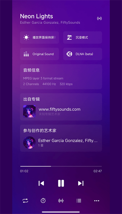 糖醋音樂app最新版