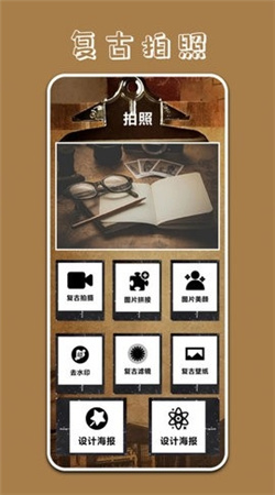 Pr專業(yè)相機(jī)app