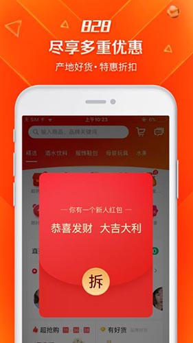 超拼視頻購(gòu)app官方版