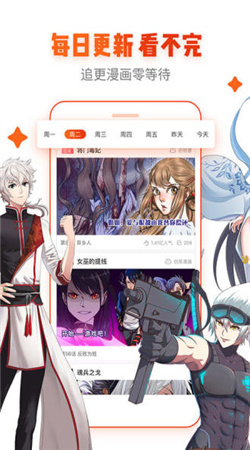 漫漫路2輕量版